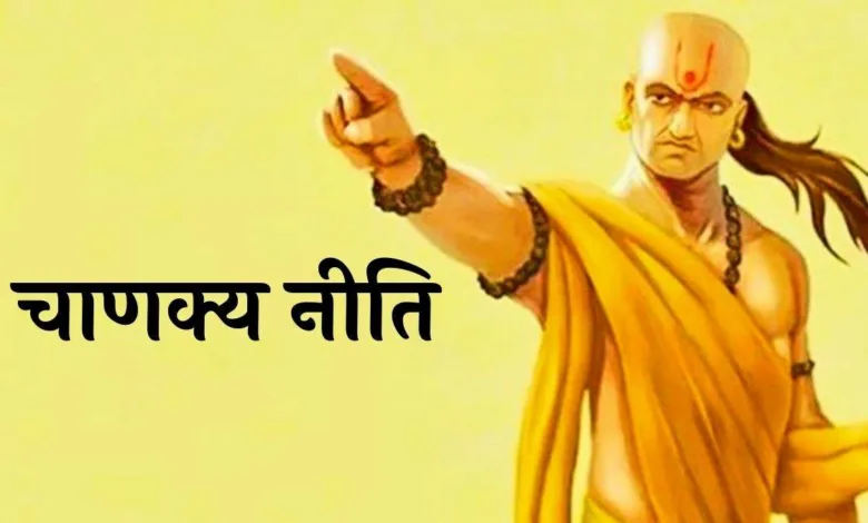 Chanakya Niti: