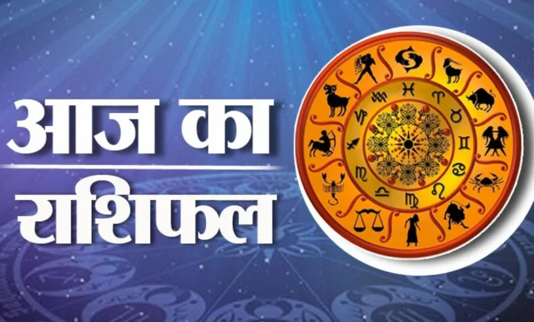 RASHIFAL Today's Horoscope