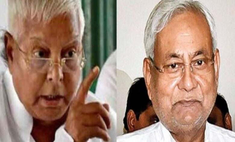 Bihar News: दिल्ली से लौटे लालू बजट को लेकर बिहार के मुख्यमंत्री पर क्यों हमला बोला? BJP के आगे सरेंडर कर गए नीतीश