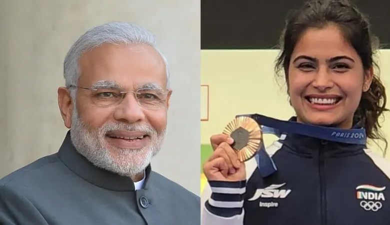 Paris Olympic 2024: प्रधानमंत्री श्री नरेन्द्र मोदी ने मनु भाकर और सरबजोत सिंह को कांस्य पदक जीतने पर बधाई दी