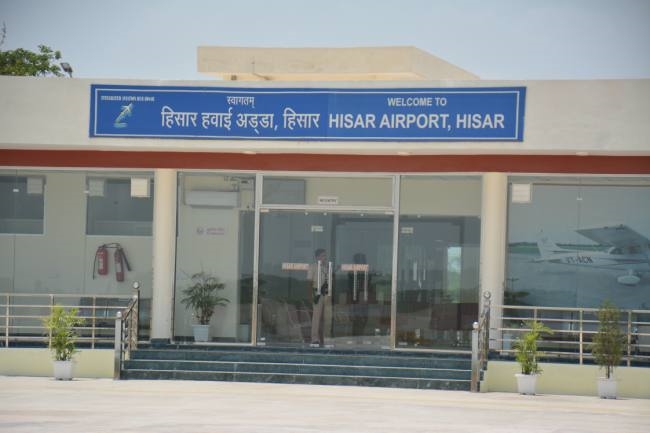 Hisar Airport