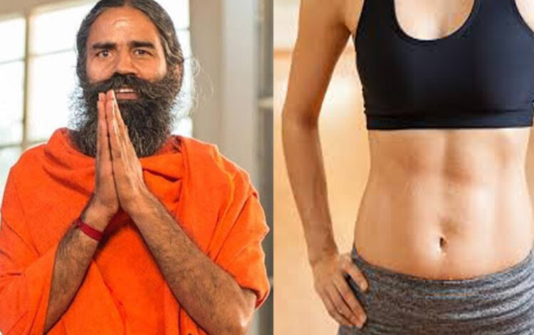 Yoga Tips: हर दिन मोटे होते जा रहे हैं, बाबा रामदेव से वजन कम करने के घरेलू और यौगिक उपाय जानें