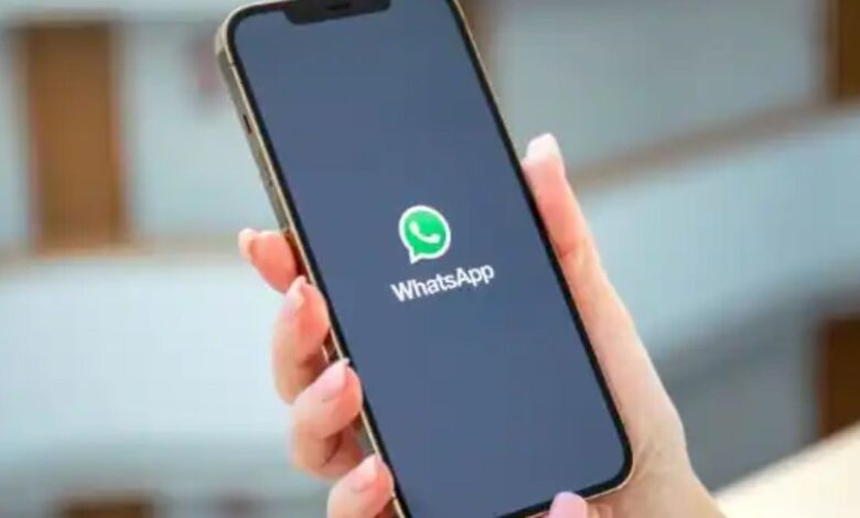 WhatsApp New Update: वॉट्सऐप स्टिकर्स के लिए महत्वपूर्ण फीचर, लंबे समय से इंतजार था यूजर्स को 