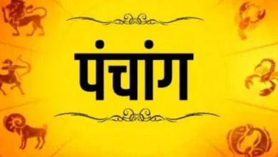 Panchang 28 August: सूर्य-चंद्रमा का समय, जानें पूजन के शुभ-अशुभ मुहर्त, आज भद्रा का साया रहेगा