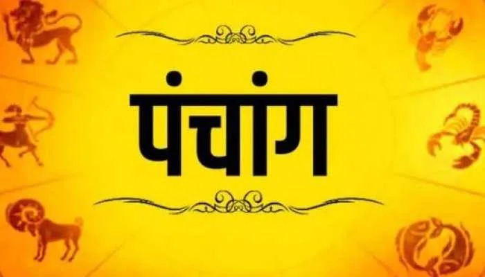 Panchang 28 August: सूर्य-चंद्रमा का समय, जानें पूजन के शुभ-अशुभ मुहर्त, आज भद्रा का साया रहेगा