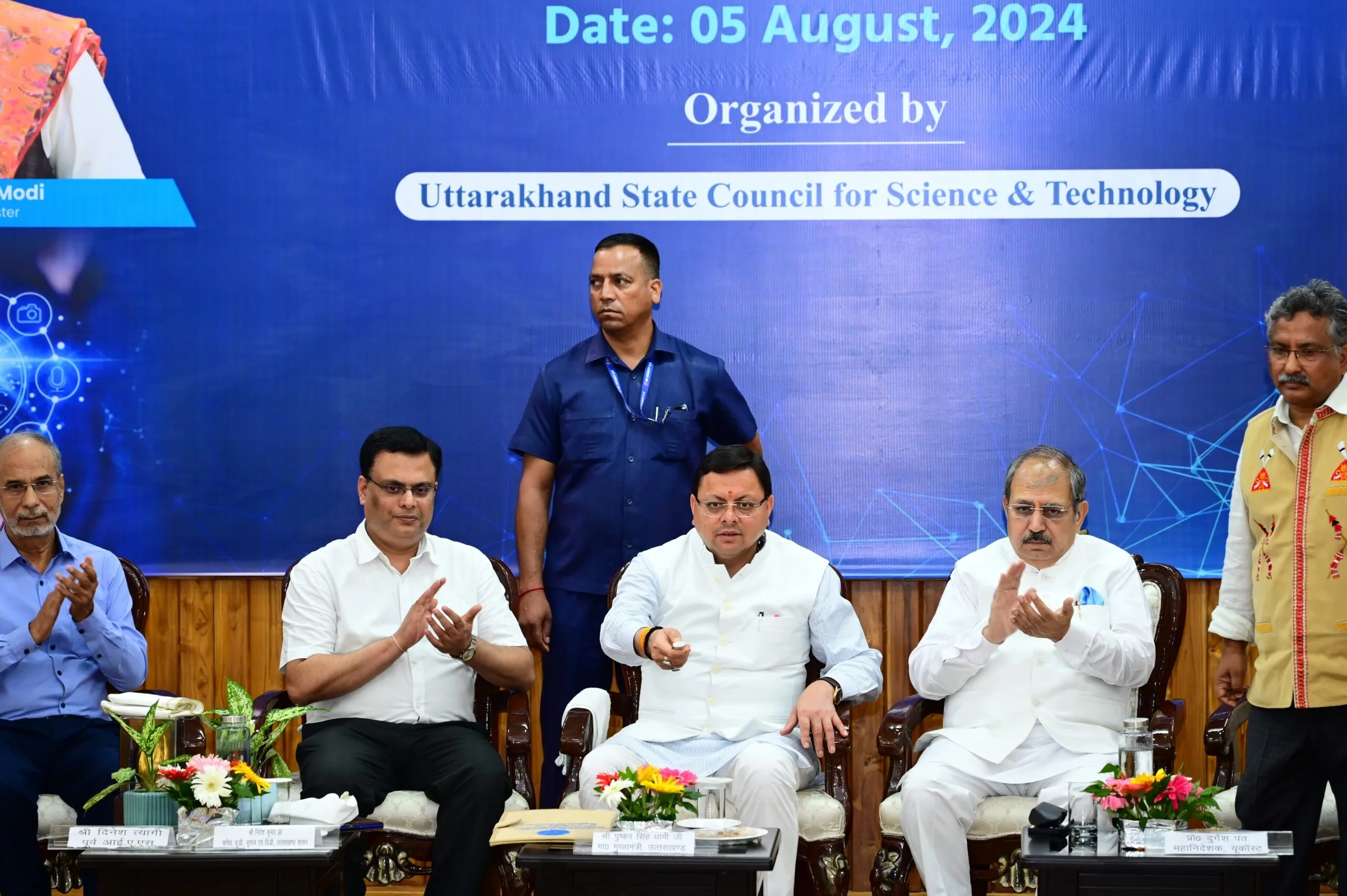 CM Pushkar Singh Dhami ने मुख्य सेवक सदन, मुख्यमंत्री आवास देहरादून में आर्टिफिशियल इंटेलीजेंस (ए०आई०) पर आधारित सेमिनार में प्रतिभाग किया