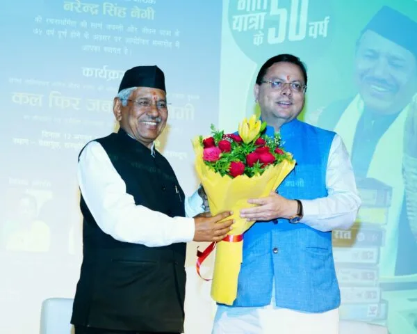 मुख्यमंत्री श्री पुष्कर सिंह धामी ने प्रसिद्ध लोक गायक श्री नरेन्द्र सिंह नेगी को उत्तराखण्ड लोक सम्मान से सम्मानित किया