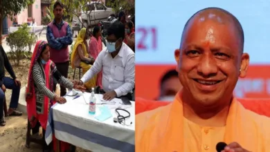 UP News: अगले एक साल तक, योगी सरकार हर जिले में आरोग्य मेला लगाएगी; जानिए किन बीमारियों का इलाज किया जाएगा।