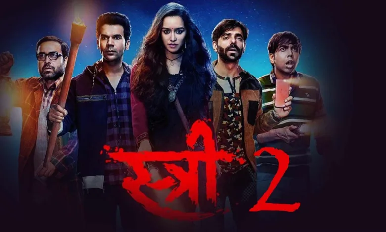 Stree 2 ने एवेंजर्स और अवतार का रिकॉर्ड तोड़ा, बॉक्स ऑफिस कलेक्शन में 'दंगल' भी पिछड़ी