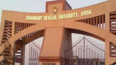 Chaudhary Devi Lal University News