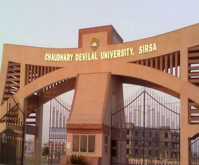 Chaudhary Devi Lal University News