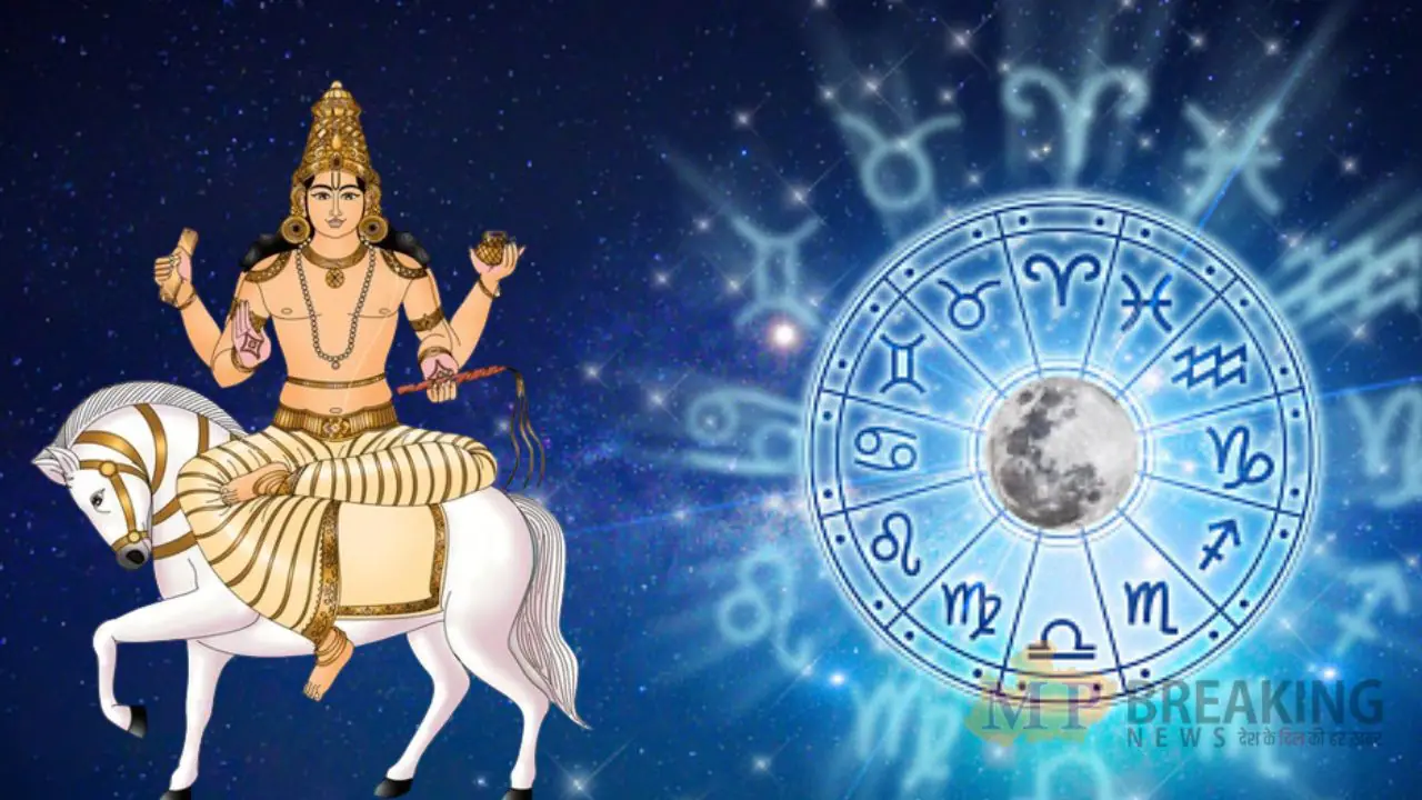 Shukra Gochar 2024: 25 अगस्त से इन 3 राशियों को अकूत धन मिलेगा, शुक्र कृपा से चांदी महीने रहेगी