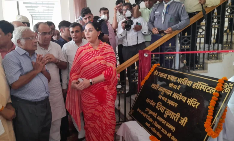 Deputy CM Diya Kumari ने फतेहपुर में आयुष्मान आरोग्य मंदिर का उद्घाटन किया