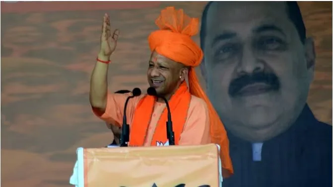 जम्मू-कश्मीर में CM Yogi Adityanath ने कहा कि धारा 370 हटते ही आतंकवाद की नर्सरी बंद हो गई, विपक्ष पर भी साधा निशाना