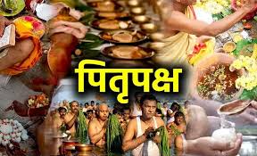 Sarva Pitru Amavasya 1 या 2 अक्टूबर कब है? जानिए कुतुप-रौहिण मुहूर्त, तिथि और समय