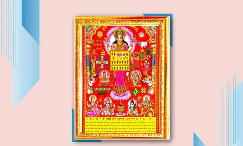 Ahoi Ashtami :अहोई अष्टमी व्रत की तिथि, शुभ योग और मुहूर्त रखें ध्यान