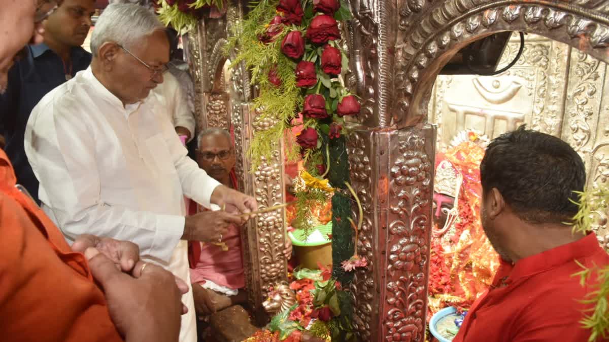 CM Nitish Kumar आज नवरात्रि की महाअष्टमी के दिन अगमकुऑ स्थित शीतला माता मंदिर पहॅुचे