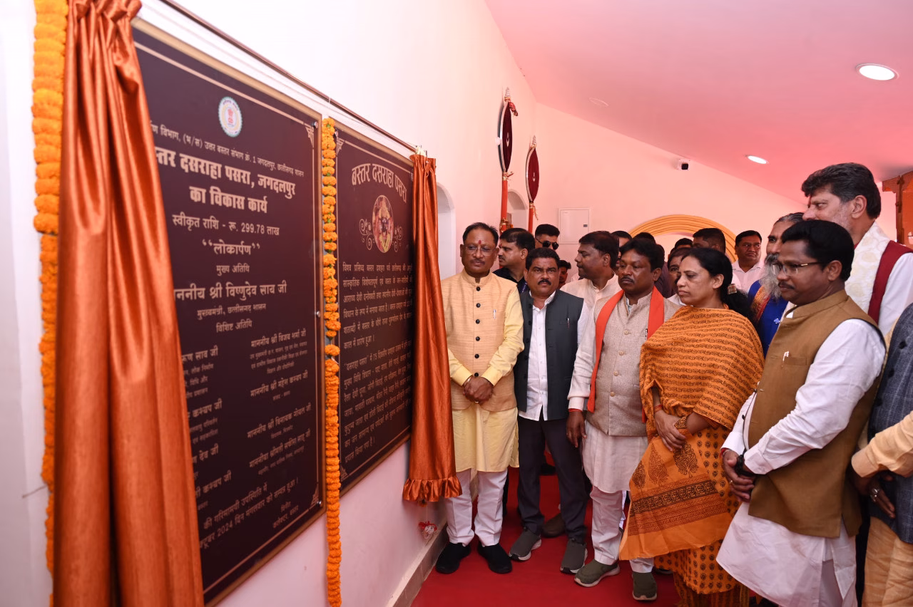 CM Vishnu Deo Sai ने बस्तर दसराहा पसरा के विकास कार्य का किया लोकार्पण