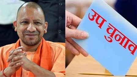 आज नामांकन का दूसरा दिन है, CM Yogi Adityanath ने उपचुनाव की तैयारी को लेकर बैठक बुलाई