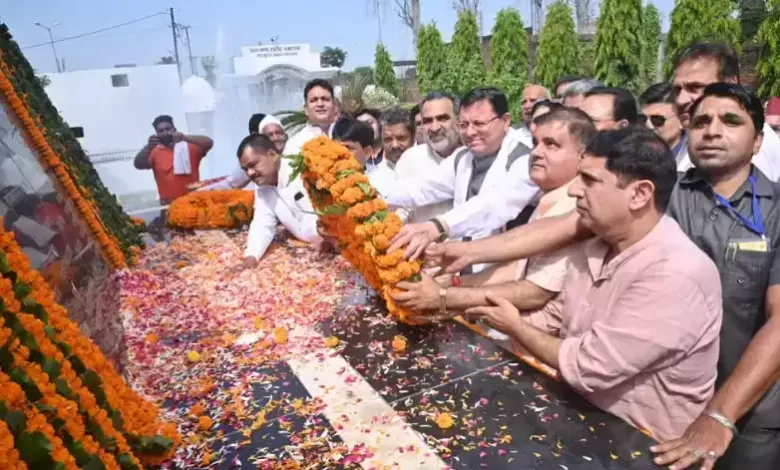 CM Pushkar Dhami ने राज्य आन्दोलनकारी शहीद स्मारक में पुष्पांजलि अर्पित कर शहीदों को श्रद्धांजलि दी।