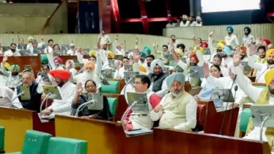 Punjab Vidhan Sabha ने चार विधेयक पारित किये