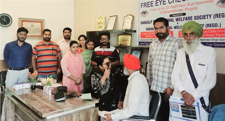 Dr. Baljeet Kaur ने फरीदकोट में नेत्र शिविर का नेतृत्व किया, 400 रोगियों को सहायता उपकरण दिए गए 1 Dr. Baljeet Kaur ने फरीदकोट में नेत्र शिविर का नेतृत्व किया, 400 रोगियों को सहायता उपकरण दिए गए