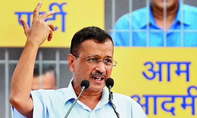 Delhi AAP: ईमानदारी का सर्टिफिकेट मांगने के लिए केजरीवाल एक बार फिर जनता की अदालत लगाने जा रहे हैं, जानिए कब व कहां?