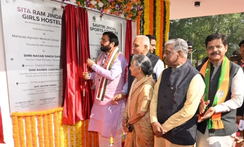 CM Nayab Saini ने हिसार को बड़ी सौगात दी, स्पोर्ट्स कॉम्प्लेक्स और गर्ल्स हॉस्टल का लोकार्पण