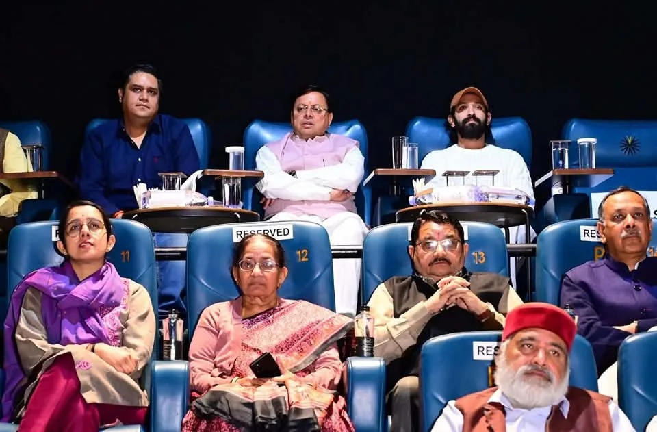 CM Pushkar Dhami ने भारतीय हिन्दी फिल्म ‘दि साबरमती रिपोर्ट’ का अवलोकन किया