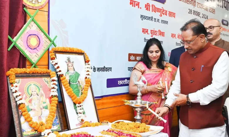 CM Vishnu Deo Sai: छत्तीसगढ़ में 147 करोड़ रूपए की लागत से बनेगी चित्रोत्पला फिल्म सिटी 1 CM Vishnu Deo Sai: छत्तीसगढ़ में 147 करोड़ रूपए की लागत से बनेगी चित्रोत्पला फिल्म सिटी