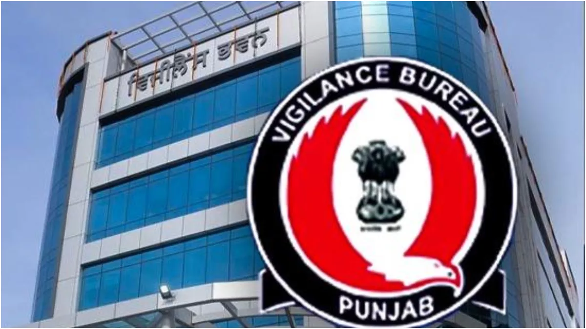 Punjab Vigilance Bureau ने तहसीलदार को जमीन पंजीकरण के लिए 20,000 रुपये की रिश्वत लेते रंगे हाथों गिरफ्तार किया