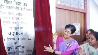 CM Atishi ने किया उद्घाटन, दिल्ली के इस इलाके में बना शानदार वर्ल्ड क्लास स्कूल