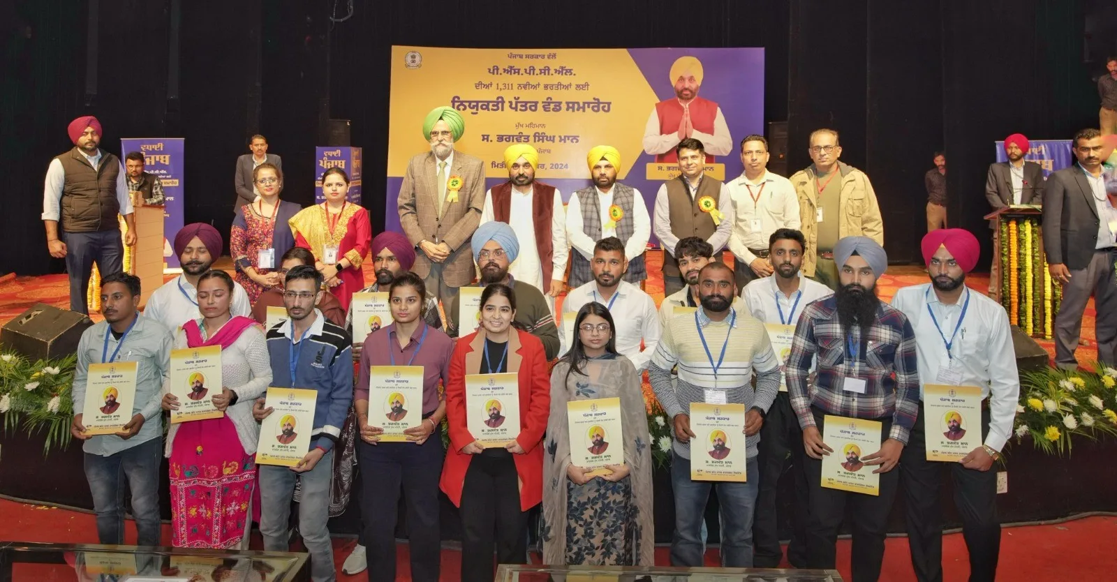 CM Bhagwant Mann की नवनियुक्तों ने पारदर्शी और निष्पक्ष भर्ती के लिए सराहना की