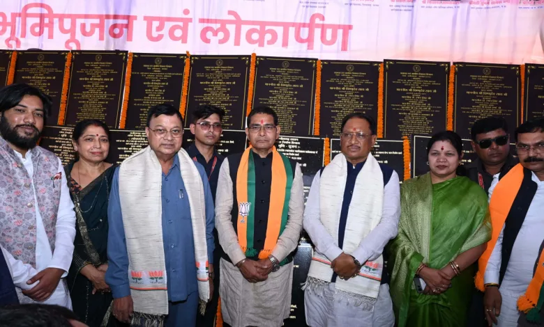 CM Vishnu Deo Sai ने 60 करोड़ 20 लाख रूपए की लागत के अनेक विकास कार्यों का किया भूमि पूजन-लोकार्पण 1 CM Vishnu Deo Sai ने 60 करोड़ 20 लाख रूपए की लागत के अनेक विकास कार्यों का किया भूमि पूजन-लोकार्पण
