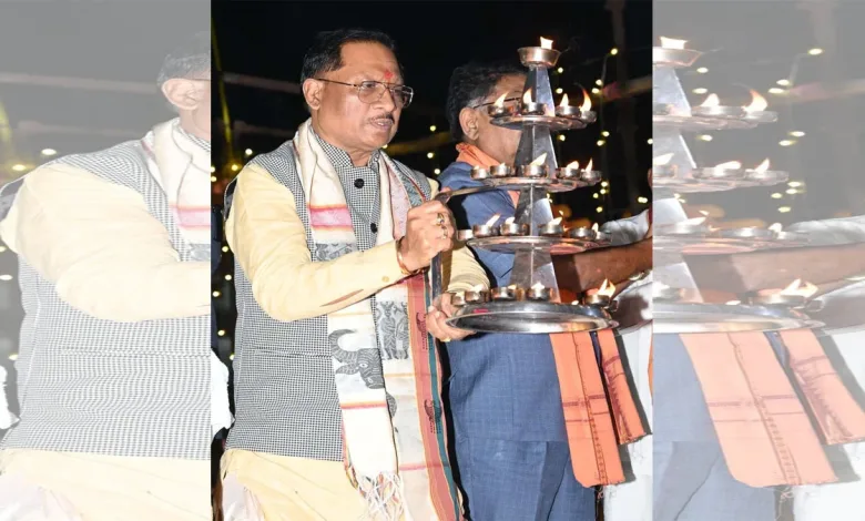 CM Vishnu Deo Sai मां महानंदा चित्रोत्पला गंगा महानदी महाआरती महोत्सव-2024 में हुए शामिल