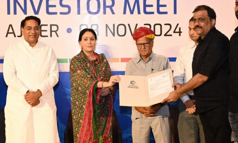अजमेर जिला स्तरीय इन्वेस्टर्स मीट में Deputy CM Diya Kumari की उप​स्थिति में 14 हजार करोड़ रूपये से अधिक के हुए एमओयू