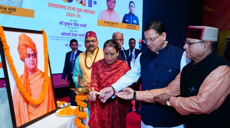 CM Pushkar Dhami ने परेड ग्राउंड देहरादून में आयोजित राज्य स्तरीय युवा महोत्सव 2024 25 का शुभारम्भ किया। 12 CM Pushkar Dhami ने परेड ग्राउंड देहरादून में आयोजित राज्य स्तरीय युवा महोत्सव 2024 25 का शुभारम्भ किया।