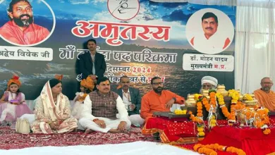 CM Dr. Mohan Yadav ने ओंकारेश्वर में मां नर्मदा का पूजन और आरती की