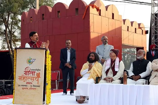 CM Dr. Mohan Yadav ने कुरूक्षेत्र के अंतर्राष्ट्रीय गीता महोत्सव में संत सम्मेलन को किया संबोधित