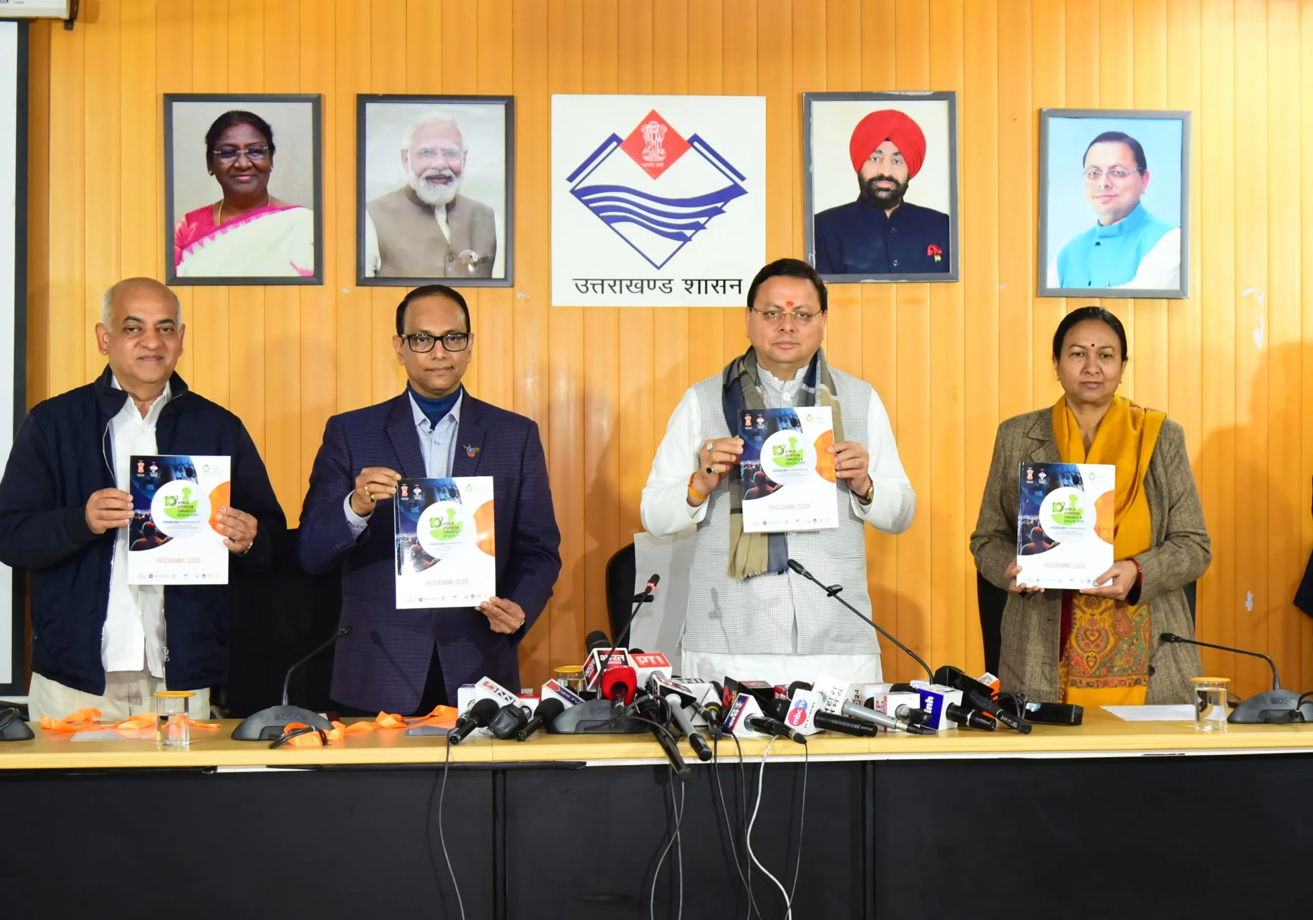 CM Pushkar Dhami ने किया 10वें विश्व आयुर्वेद कांग्रेस के कर्टेन रेजर एवं प्रोग्राम गाइड का विमोचन