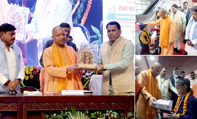 CM Yogi Adityanath ने दिव्यांगजन कल्याण के क्षेत्र में उत्कृष्ट कार्य कर रहे विभिन्न व्यक्तियों तथा संस्थाओं को राज्य स्तरीय पुरस्कार से सम्मानित किया