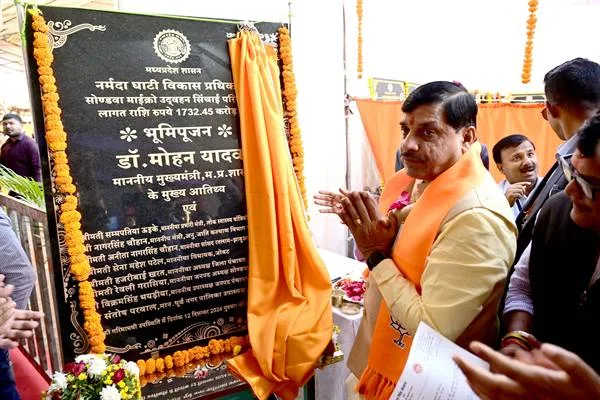 MP CM Dr. Yadav :अलीराजपुर के हर गाँव तक पहुंचेगा नर्मदा मैया का जल