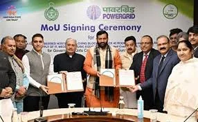 MoU signed between Power Grid and Gurugram District Administration in the presence of Haryana CM Nayab Singh