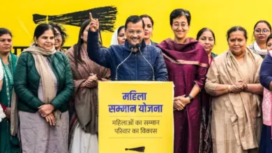 दिल्ली में Mahila Samman Yojana के 1 हजार रुपये कब दिए जायेंगे? ये जानकारी CM आतिशी ने दी