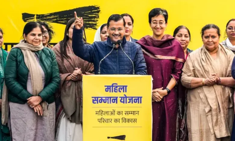 दिल्ली में Mahila Samman Yojana के 1 हजार रुपये कब दिए जायेंगे? ये जानकारी CM आतिशी ने दी