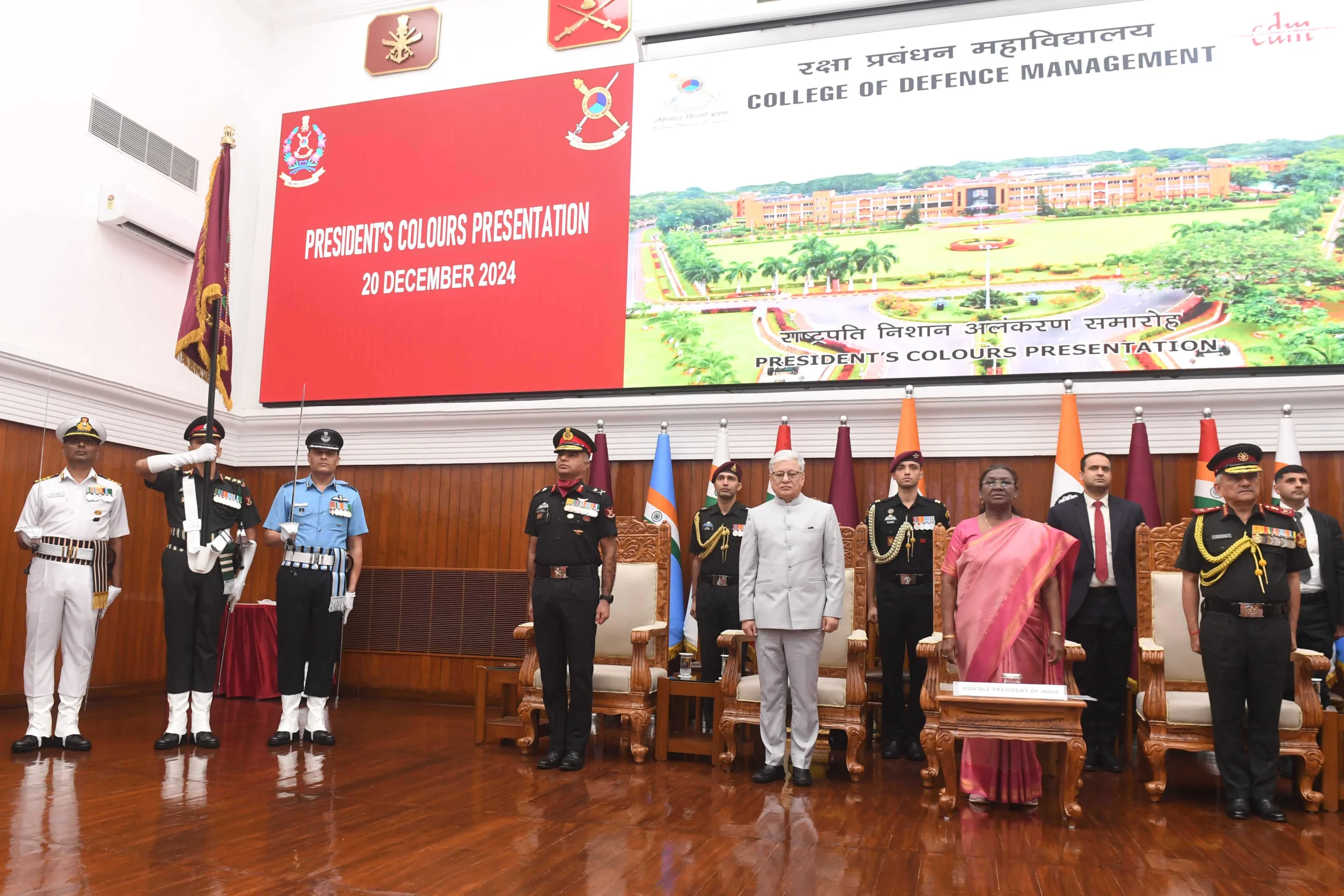 President Draupadi Murmu ने रक्षा प्रबंधन महाविद्यालय, सिकंदराबाद को ध्वज प्रदान किए