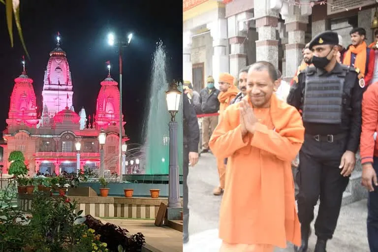 CM Yogi Adityanath: मकर संक्रांति पर लगने वाले विश्व प्रसिद्ध पारम्परिक खिचड़ी मेले की तैयारियों की समीक्षा की