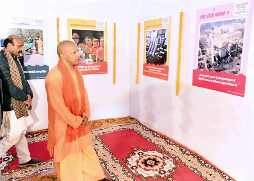 CM Yogi Adityanath ने चित्र प्रदर्शनी का अवलोकन किया