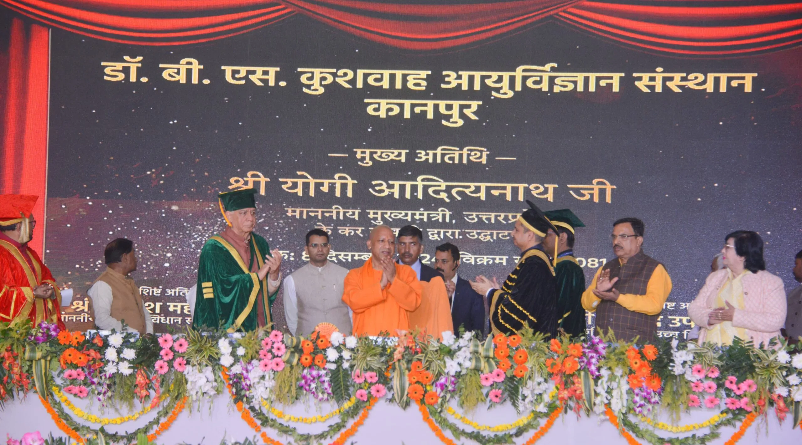 CM Yogi Adityanath जनपद कानपुर नगर में रामा विश्वविद्यालय उ0प्र0 के तृतीय दीक्षान्त समारोह में मुख्य अतिथि के तौर पर सम्मिलित हुए