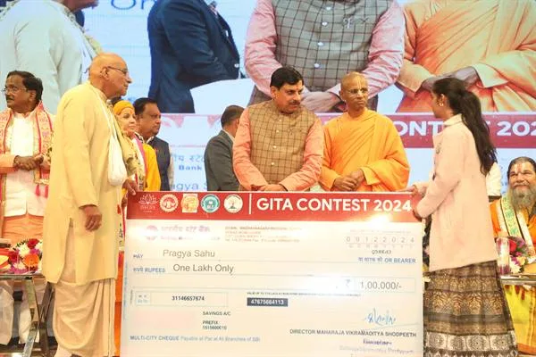 CM Dr. Mohan Yadav, कालिदास अकादमी में अंतराष्ट्रीय गीता महोत्सव में शामिल हुए